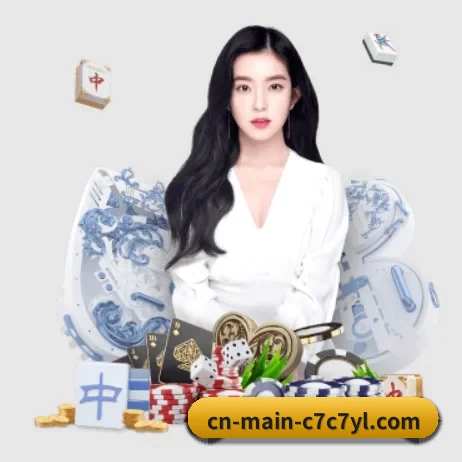 我们在做什么 - c7